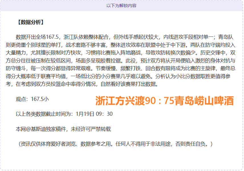 篮球公园,城市球队,教练风采,亚博体育,亚博体育官网,亚博体育app,亚博体育下载