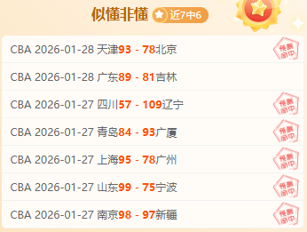 蓉城对决武,里南,激情碰撞,亚博体育,亚博体育官网,亚博体育app,亚博体育下载