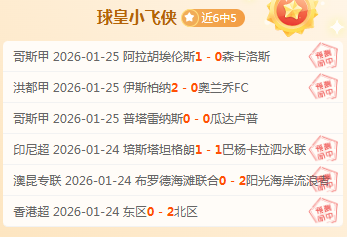 轮最强阵容,揭晓,杨瀚,亚博体育,亚博体育官网,亚博体育app,亚博体育下载
