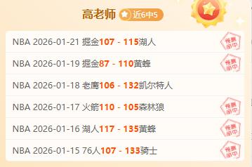 林诗栋活泼,热身跳跃,亚博体育,亚博体育,亚博体育官网,亚博体育app,亚博体育下载