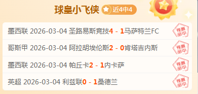 明星赛,王鹤棣得,篮板,亚博体育,亚博体育官网,亚博体育app,亚博体育下载