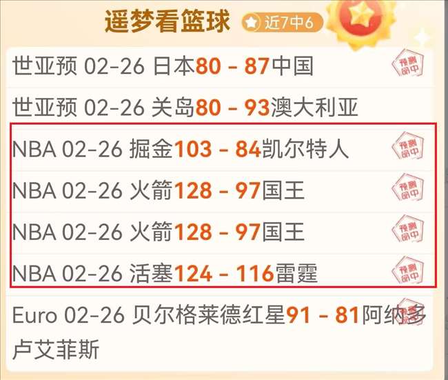 辽宁球迷树,上望,铁心藏诗传,亚博体育,亚博体育官网,亚博体育app,亚博体育下载