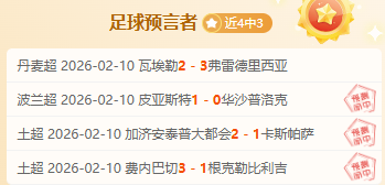 辽宁球迷树,上望,铁心藏诗传,亚博体育,亚博体育官网,亚博体育app,亚博体育下载