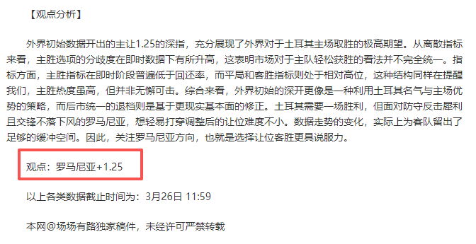 中国女子冰,壶队,年后重返世,亚博体育,亚博体育官网,亚博体育app,亚博体育下载