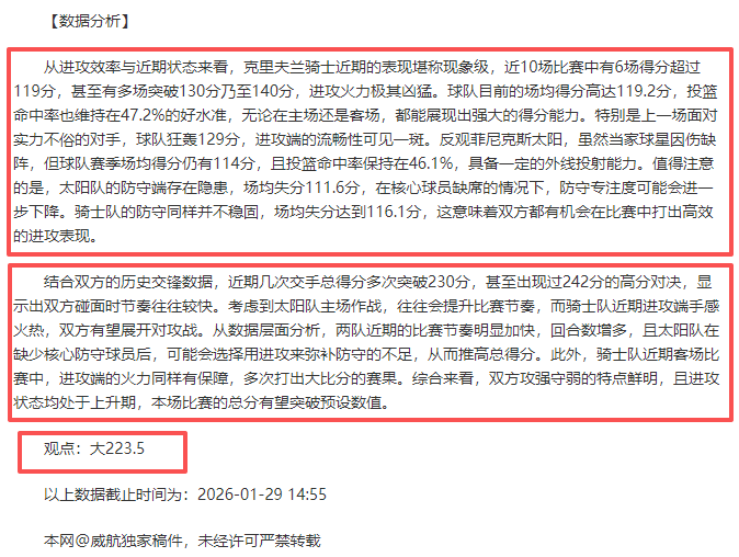 周二,场苏冠赛事,拉茨流浪者,亚博体育,亚博体育官网,亚博体育app,亚博体育下载