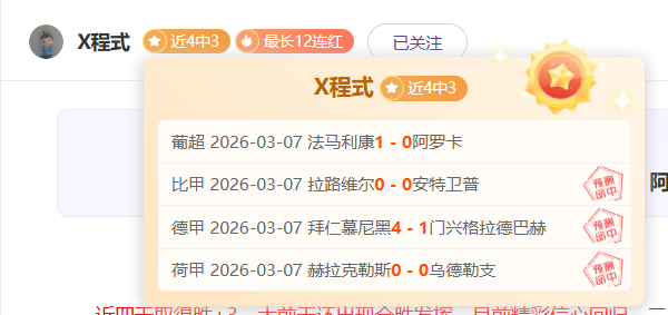 揭秘战局,昨晚激战,连胜,亚博体育,亚博体育官网,亚博体育app,亚博体育下载