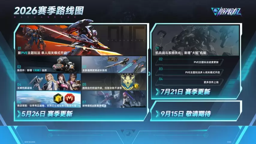 切尔西客场,击败诺丁汉,森林,亚博体育,亚博体育官网,亚博体育app,亚博体育下载