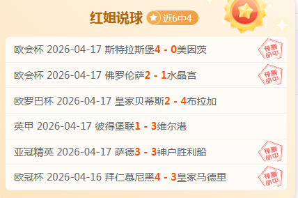 蔚山,对首尔,前瞻,亚博体育,亚博体育官网,亚博体育app,亚博体育下载