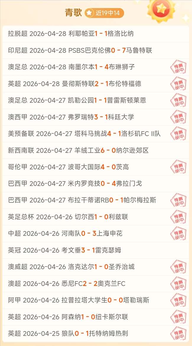 青岛啤酒亚,洲羽混团体,赛中国队勇,亚博体育,亚博体育官网,亚博体育app,亚博体育下载