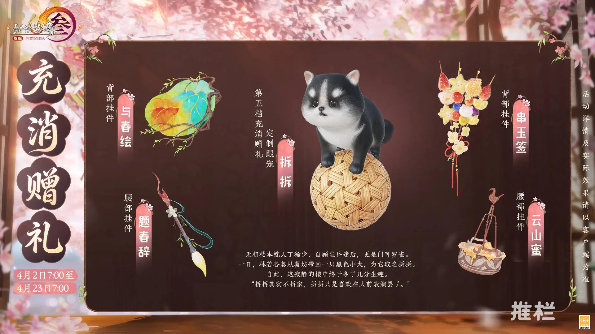 拜仁,完胜巴黎圣,日耳曼,亚博体育,亚博体育官网,亚博体育app,亚博体育下载