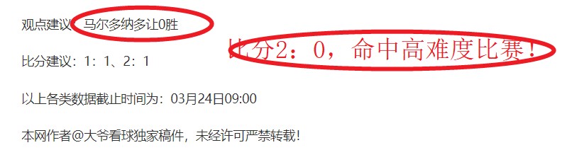 南美杯专家,质合分析,期号预测主,亚博体育,亚博体育官网,亚博体育app,亚博体育下载