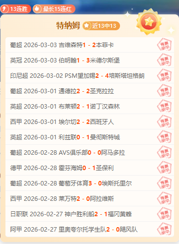 西甲官方对,禁赛巴萨球,员上诉,亚博体育,亚博体育官网,亚博体育app,亚博体育下载