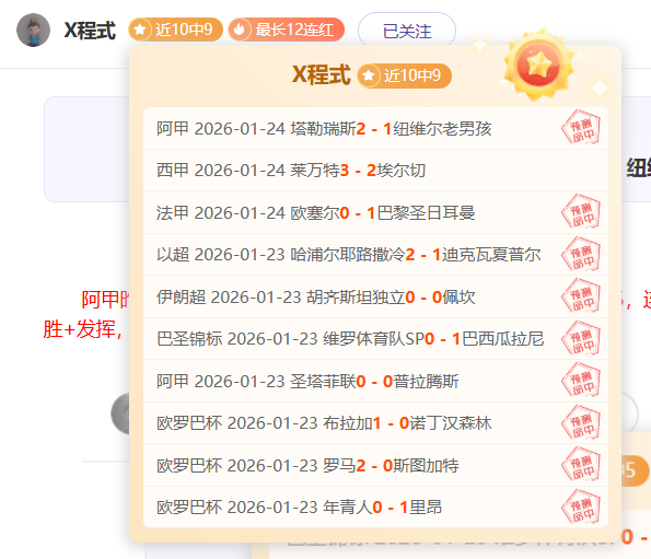 英格蘭與匈,牙利世預賽,第八輪比賽,亚博体育,亚博体育官网,亚博体育app,亚博体育下载