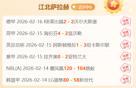 巴萨对马竞,专家提醒注,意情绪,亚博体育,亚博体育官网,亚博体育app,亚博体育下载