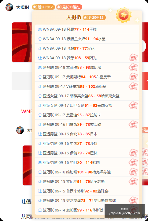 守望先锋,联赛重启,战队备战新,亚博体育,亚博体育官网,亚博体育app,亚博体育下载