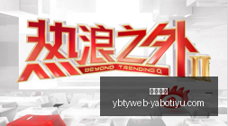震荡市下基,金投资攻略,新基金谨慎,亚博体育,亚博体育官网,亚博体育app,亚博体育下载