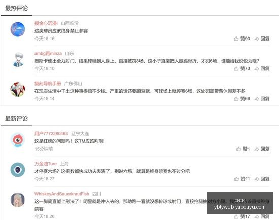 小米电竞战,队新成员加,实力再上一,亚博体育,亚博体育官网,亚博体育app,亚博体育下载