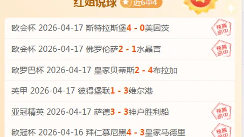 蔚山HD对首尔FC前瞻：专家质合分析前区十码推荐
