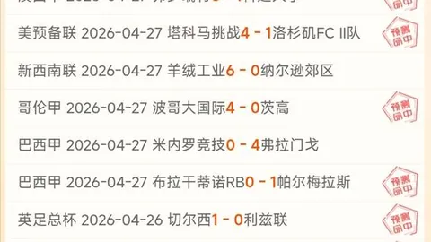 2025青岛啤酒亚洲羽混团体赛中国队勇夺银牌，新一代选手展现潜力无限