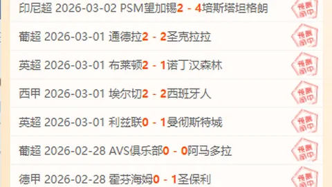 西甲官方对CSD禁赛巴萨球员上诉：其行为严重违背联赛公平原则