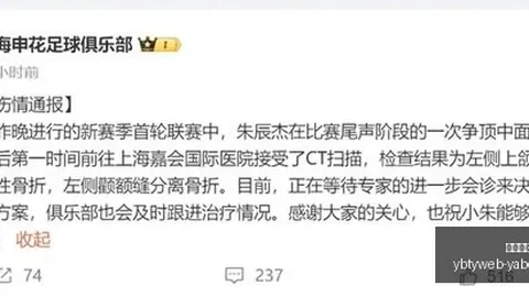 足彩盛宴亚博体育：第26100期任九推荐，塞萨洛稳守可胜攻略